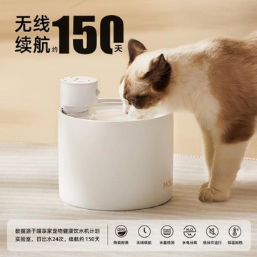 新款貓咪自動飲水機寵物無線陶瓷喝水器殺菌智能恒溫加熱靜不插電