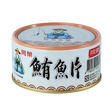 (低消$150出貨) 同榮 鮪魚片 180g(3入/組)
