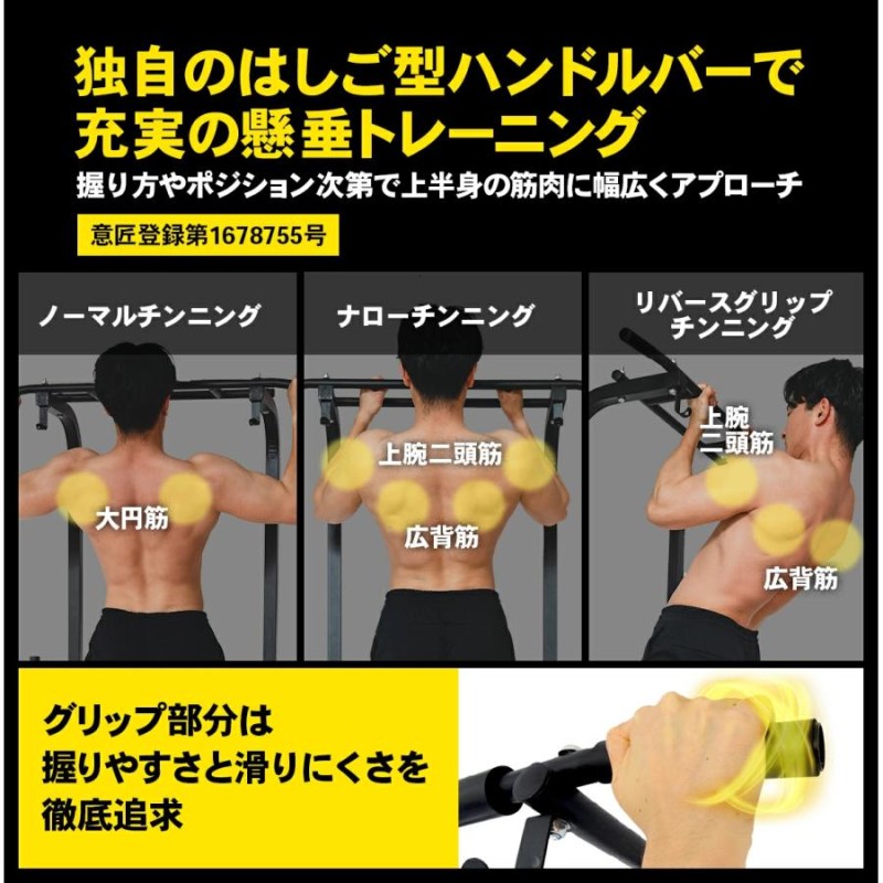 懸垂マシン ぶら下がり健康器 改良バー 動画付き チンニングスタンド ぶらさがり健康器 懸垂バー 懸垂器具 ディップススタンド STEADY  ST115 | LINEブランドカタログ