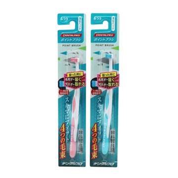 【牙齒寶寶】日本進口 Dental Pro Point Brush 4束毛臼齒深潔牙刷(軟毛)一支