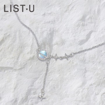 [快速出貨]【List.U】 B612星球｜項鍊 - 銀色 (享免費包裝)