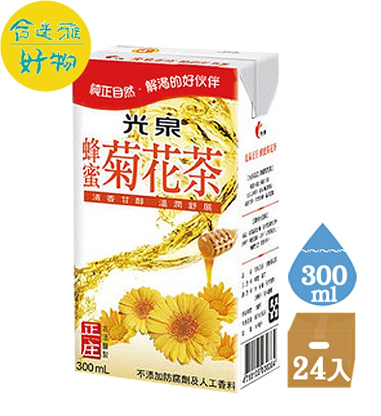 免運直送 光泉正庄蜂蜜菊花茶 鋁箔包300ml 24入 箱 2箱 合迷雅好物超級商城 Yahoo奇摩超級商城 Line購物