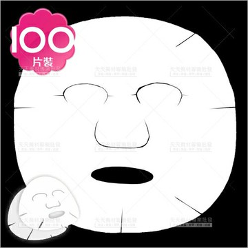 嬌莉柔優質水針面膜紙-100入(美容師DIY敷臉)[48791]