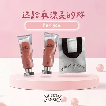 天天漂亮❤️【Muzigae Mansion】透明顏料罐唇釉兩入任選組 #韓國彩妝 #生日禮物 #聖誕禮物