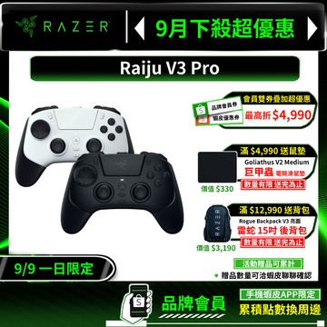 Razer 雷蛇 Raiju V3 Pro 無線搖桿 PS5 黑色 雙模連線 8向懸浮方向鍵 電競搖桿 遊戲手把 搖桿