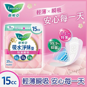 蕾妮亞SaraPure吸水淨味墊15cc25片