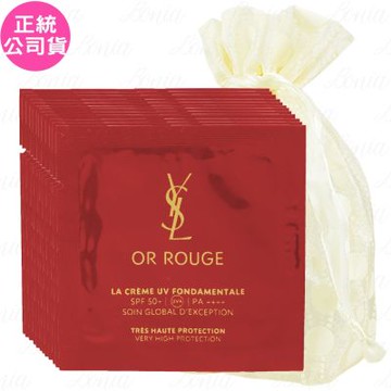 YSL 金緻奢華賦活防曬隔離乳 試用包(1ml)*12旅行袋組(公司貨)