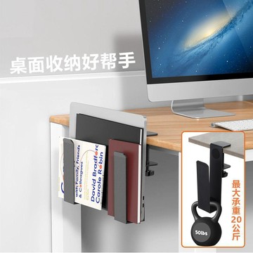 ✨財富喵✨ 德國進口 2026新品收納架 無鑽孔桌面存儲架 收納盒金屬懸掛筆記本支架 書架