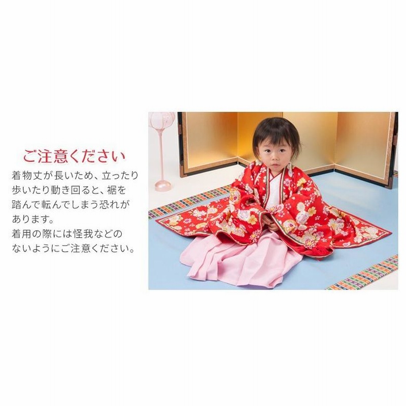 初節句 ベビー 着物 女の子 お姫さま 十二単風衣装 赤 ピンク 薄黄色 