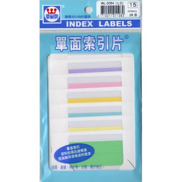 華麗 索引標籤WL-3064