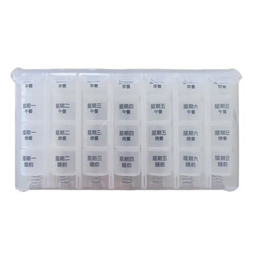 感恩使者 28格藥盒 一週四次 附有彈簧 方便好拿取  1個