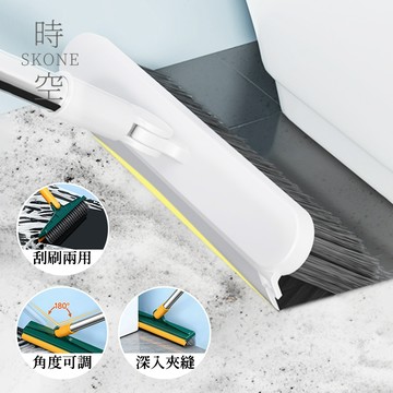 地板清潔刷 二合一 清潔刷 刮水掃把 縫隙刷 地板刷 浴室刷【時空優品】長柄清潔刷 浴室地板刷 刮水刷 掃除 清潔用品
