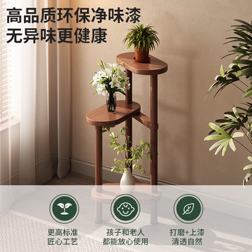 花架子室內家用置物架陽臺客廳落地式新款多肉實木多層綠蘿花盆架