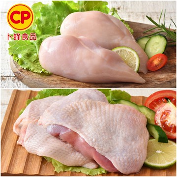 【卜蜂】去骨帶皮雞腿肉vs去骨雞胸肉  真空6連包1+1組(2.7kg/組x2)