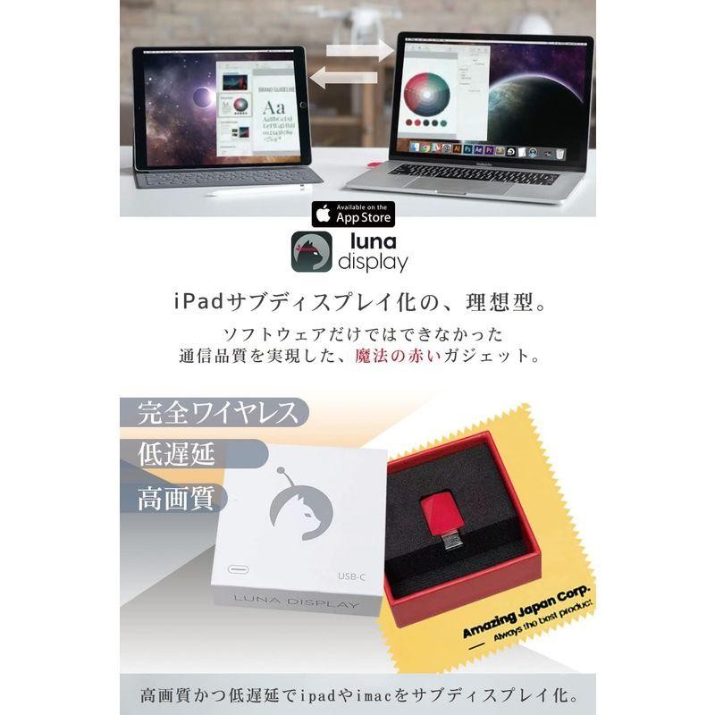 新しく着き i PadやMacをセカンドディスプレイにする Luna Display