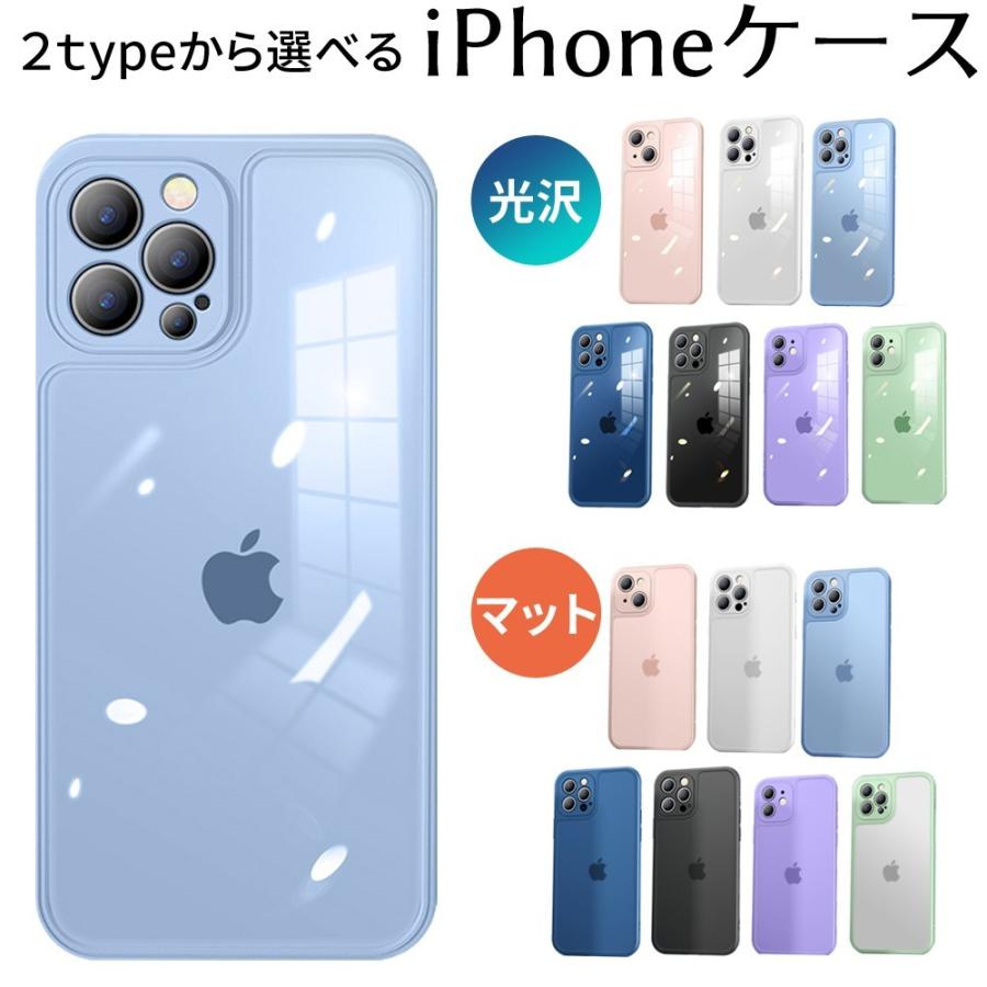 iPhone14 ケース iPhone13 ケース iPhone12 ケース iPhone11 ケース アイフォン 韓国 かわいい 透明 シリコン  カバー 指紋防止 レンズ保護 耐衝撃 おしゃれ 通販 LINEポイント最大0.5%GET LINEショッピング