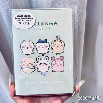 2026年新款可愛吉伊卡哇月計劃記錄本手帳日常日程本手賬本記事本
