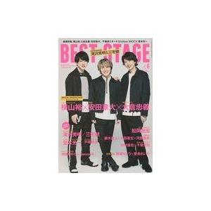 中古音楽雑誌 BEST STAGE 2017年6月号