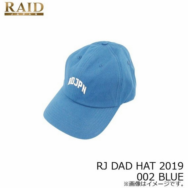 レイドジャパン Rj ダッドハット Dad Hat 19 002 ブルー Blue 釣り帽子 バス釣り 金森 隆志 岡 友成 吉田 遊 江口俊介 カナモ エグシュン 通販 Lineポイント最大0 5 Get Lineショッピング