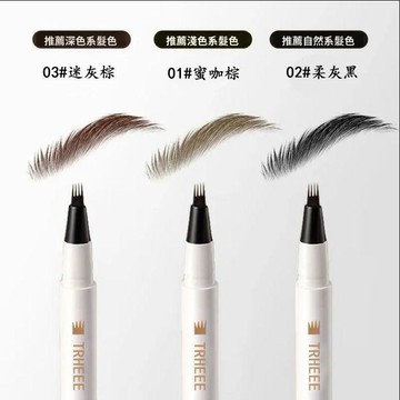 🚀在臺直出 優選直營💛四叉眉筆防水防汗不掉色不暈染野生眉液體眉筆新手無技巧根根分明