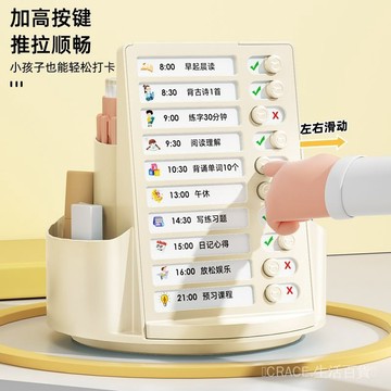 🔥可開發票#2025新款360度旋轉筆筒自律打卡器收納盒二閤一大容量筆筒收納盒#免運