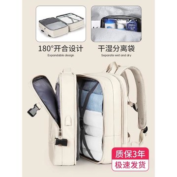 雙肩背包女短途旅行包大容量電腦書包出差便攜旅游登山行李包男士