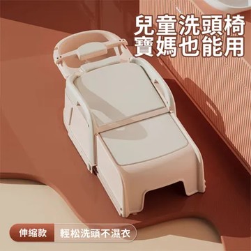 B款芭比粉-無 智聰貝貝 多功能伸縮式洗頭椅 通用(洗髮椅 躺椅 沐浴椅 洗澡椅)