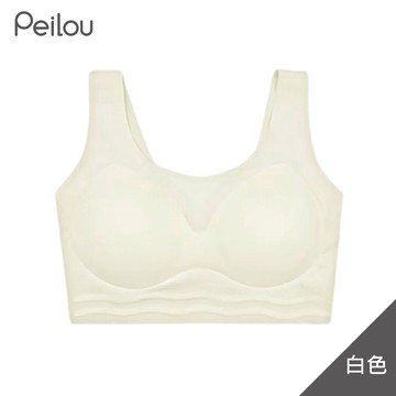 DR舒適透薄寬肩運動內衣-白