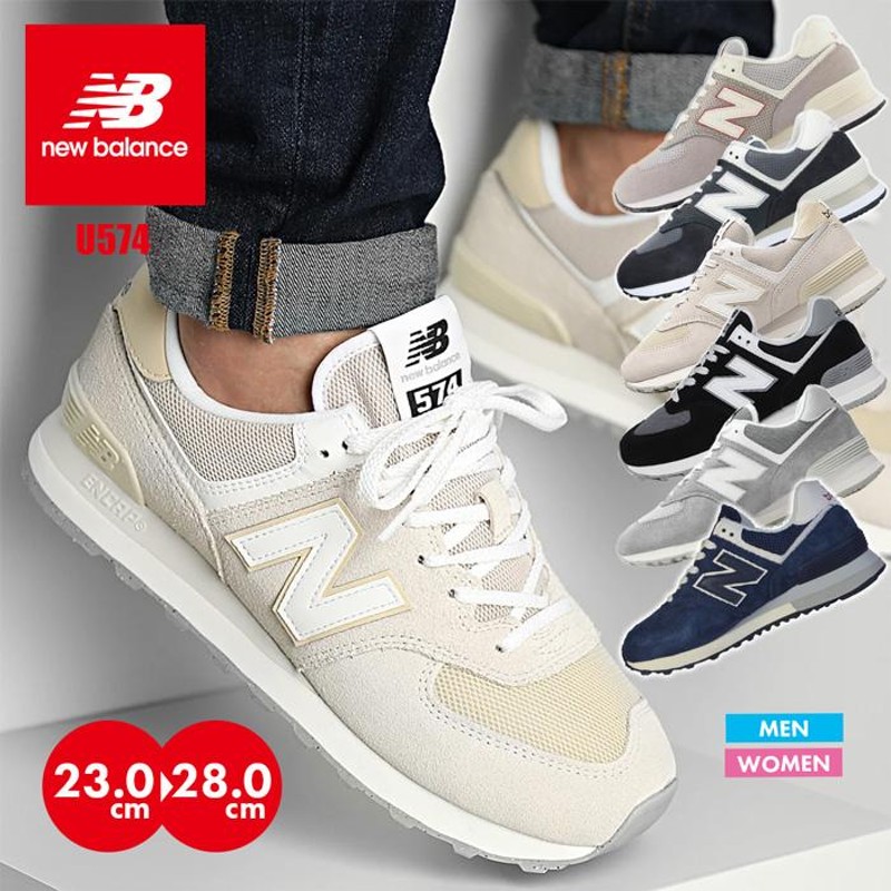 ニューバランス（new balance）（メンズ、レディース）スニーカー