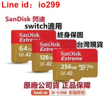 56G??microsd存儲卡tf卡 行車記錄儀手機記憶體卡