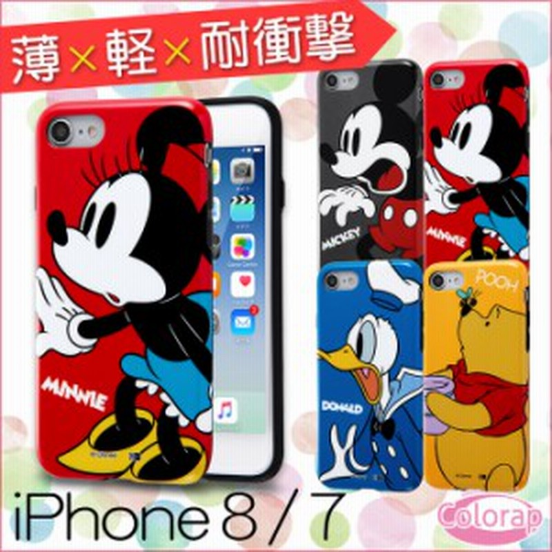 P10倍 Iphone8 Iphone7 ケース キャラクター Tpuソフトケース Colorap Disney カバー ミッキー ミニー ドナルド プーさん Ipho 通販 Lineポイント最大get Lineショッピング