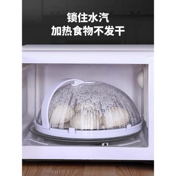 微波爐蓋子加熱蓋專用蓋罩加熱防濺蓋內罩耐高溫塑料熱菜罩食品級