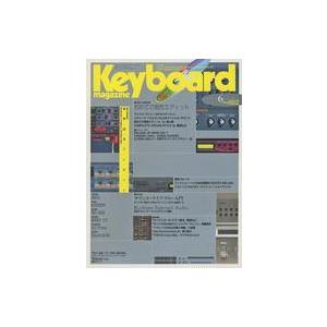 中古音楽雑誌 CD付)Keyboard magazine 1997年6月号 キーボードマガジン