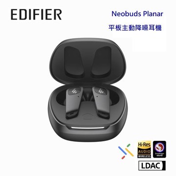 EDIFIER 漫步者 Neobuds Planar Hi-Fi 平板主動降噪耳機