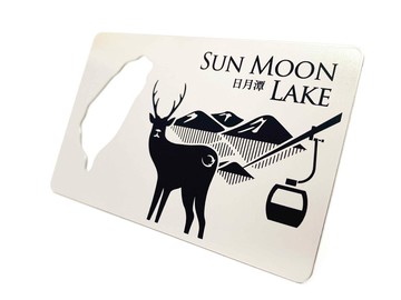 開瓶卡│不銹鋼銀色│日月潭│附強力磁鐵當冰箱貼