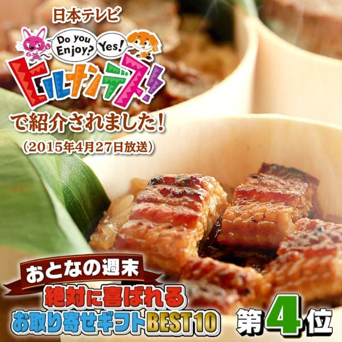 国産うなぎおこわ6個入り おこわ 高級おこわ お歳暮 60代 70代 80代 国産 ギフト プレゼント 誕生日 内祝い 贈答 お祝い