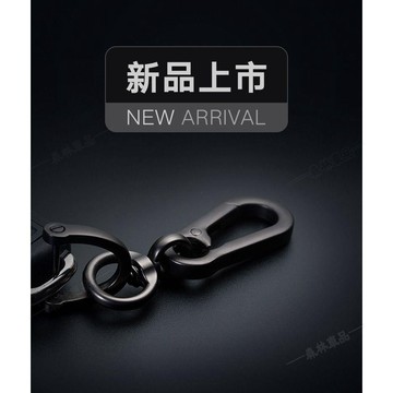 汽車鑰匙扣 8字型馬蹄 鑰匙扣 男女創意禮品 掛腰鑰匙扣 簡約 可拆鎖匙鏈吊飾 汽車鑰匙鏈※JS1