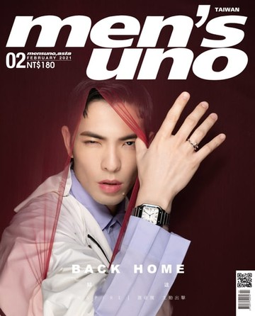【電子書】men's uno2月號/2021 第258期