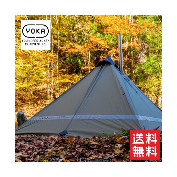 YOKA/ヨカ TIPI(ティピ) ワンポールテント 1〜2人用 未使用品 - www