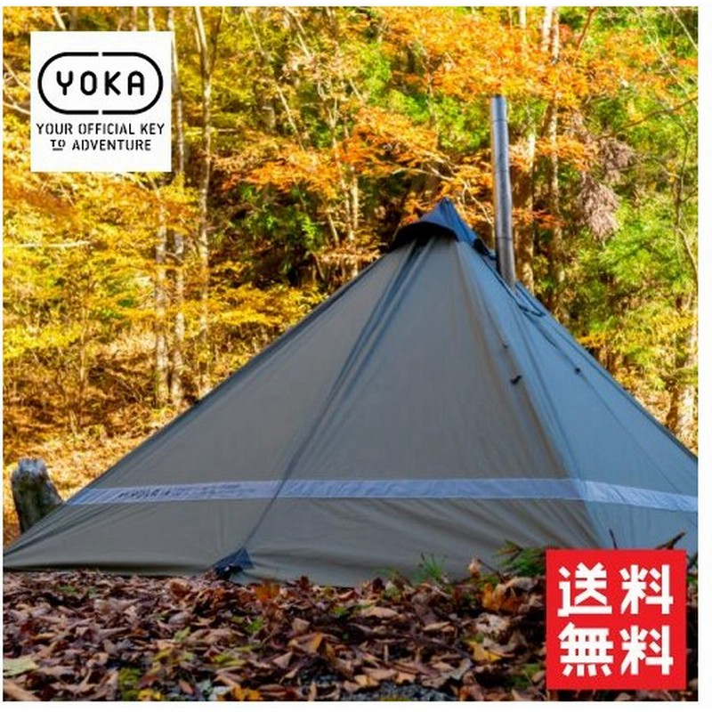 在庫有 Yoka ヨカ Tipi ティピ ワンポールテント 1 2人用 キャンプ テント Tipi アウトドア テント ソロテント ツーリングテント キャンプツーリング 通販 Lineポイント最大0 5 Get Lineショッピング