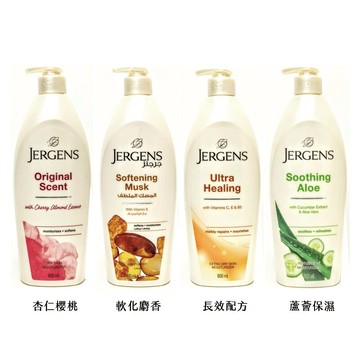 【JERGENS】珍柔美體護膚乳液600ml(杜拜廠)｜紅誠集品