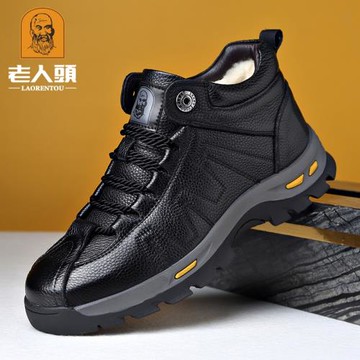 老人頭棉鞋男真皮羊毛皮毛一體雪地靴男士冬季加絨保暖加厚棉皮鞋
