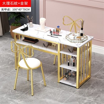 輕奢時尚美甲桌100x40x79cm