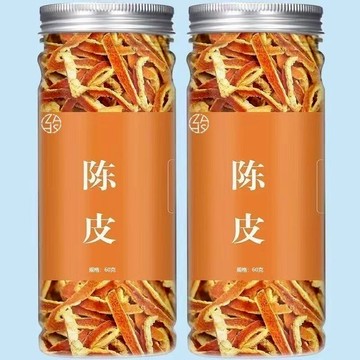 台灣現/貨✨陳皮干新會九制老陳皮茶老橘子皮泡茶中藥材泡水喝正品官方旗艦店