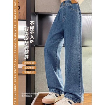 女童牛仔褲春季新款全棉中大童女孩直筒褲休閑兒童高腰闊腿褲春裝