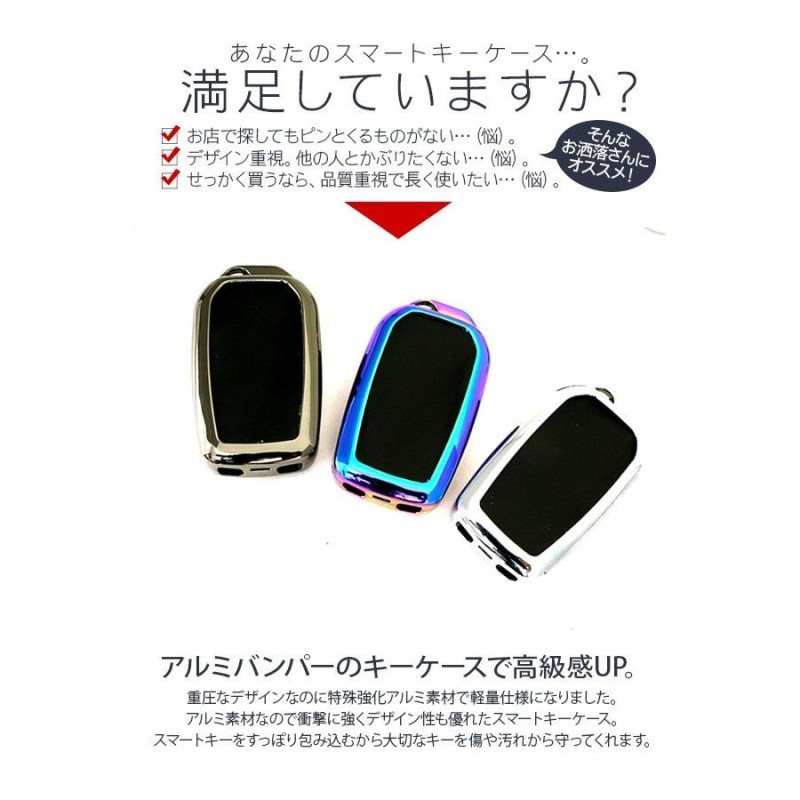 トヨタ クラウン 220系 専用 スマートキーケース スマートキーカバー