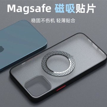 手機磁吸貼片無線充電magsafe引磁環強力吸附手機殼穩固車載支架接收端超薄磁吸圈穩固車載支架通用多功能