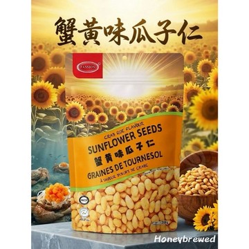 蜂釀🍯 【蟹黃味瓜子仁✨】百盛 蟹黃味瓜子仁 208g 獨立小包裝 濃郁 葵花子仁 方便好攜帶 口感酥脆