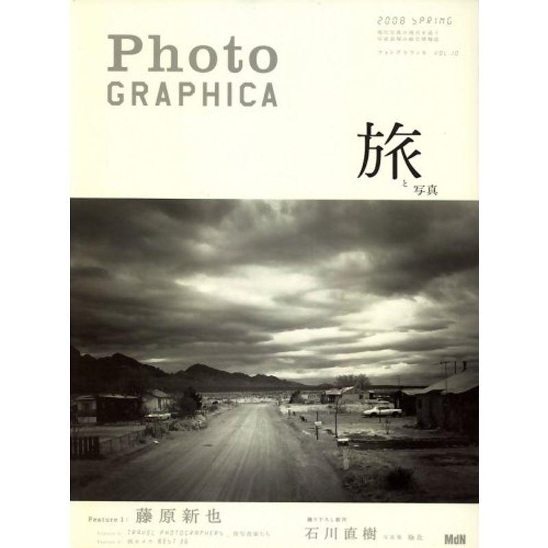 Photo GRAPHICA (フォト・グラフィカ) 2008年 04月号 雑誌