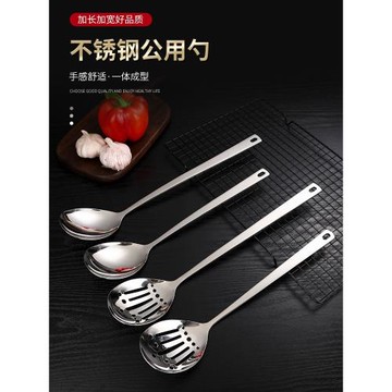 不銹鋼公用勺沙律勺分菜勺服務餐更自助大公勺分菜漏商用小號大號